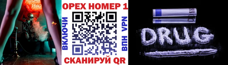 Купить наркоту Нерехта COCAIN  Гашиш  МАРИХУАНА 