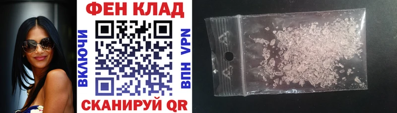 АМФЕТАМИН 97% Нерехта