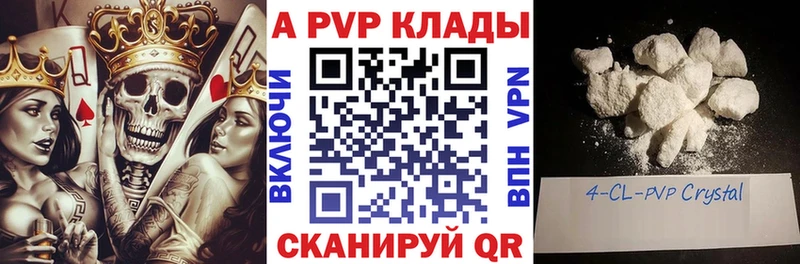МЕГА ссылки  купить наркоту  Нерехта  Alfa_PVP VHQ 