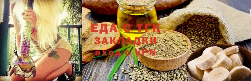 хочу   Нерехта  Cannafood конопля 