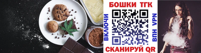 магазин продажи   Нерехта  OMG вход  Canna-Cookies марихуана 