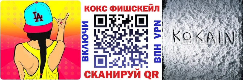 КОКАИН Эквадор  купить наркотики цена  Нерехта 