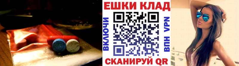ЭКСТАЗИ 280 MDMA  Нерехта 