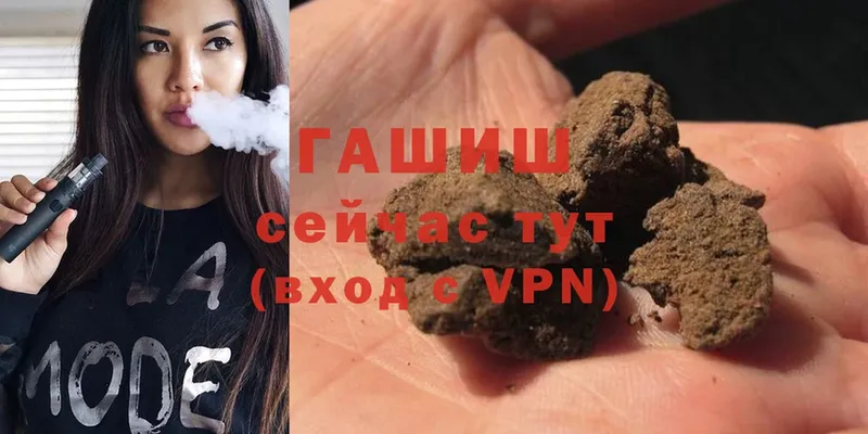 Гашиш VHQ  Нерехта 