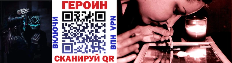 где найти   Нерехта  Героин гречка 