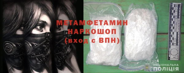 гашишное масло Лихославль