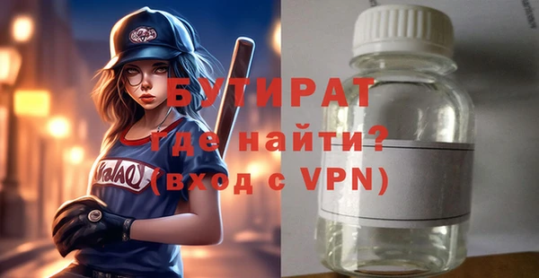 MDMA Premium VHQ Вяземский