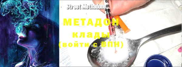 MDMA Premium VHQ Вяземский