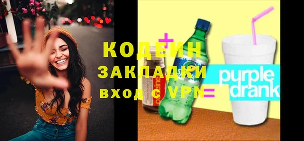 MESCALINE Лагань