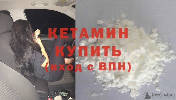гашишное масло Лихославль