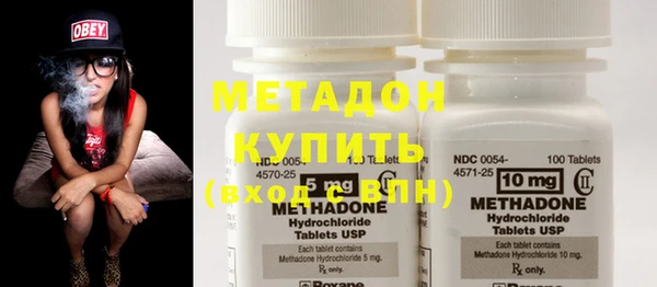 гашишное масло Лихославль