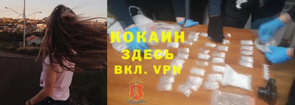 MDMA Premium VHQ Вяземский