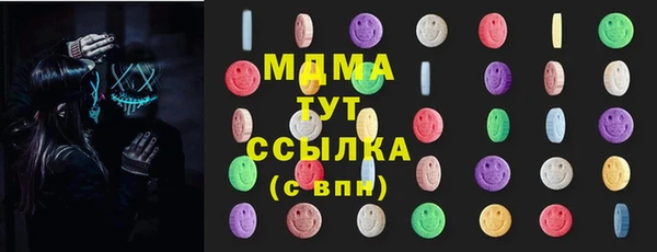 стаф Липки
