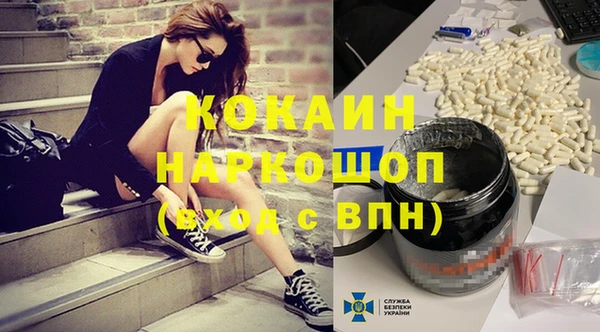 гашишное масло Лихославль