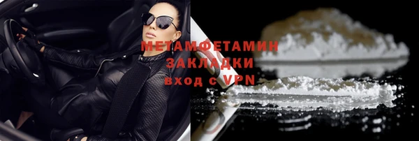 гашишное масло Лихославль
