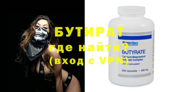 стаф Липки