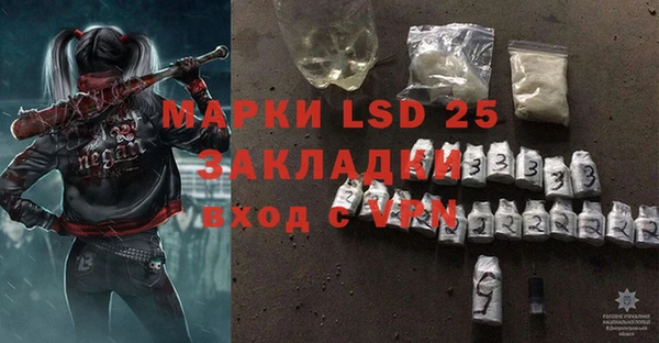 прущая мука Магадан