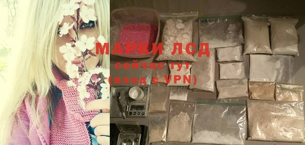 MDMA Premium VHQ Вяземский