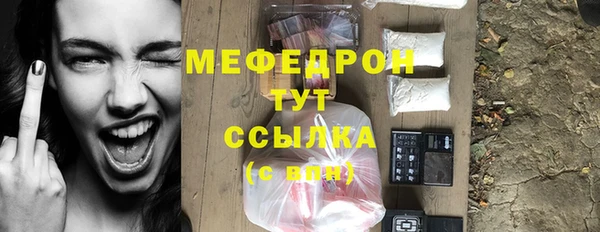 прущая мука Магадан
