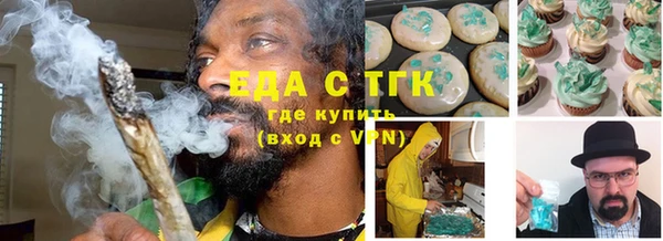 гашишное масло Лихославль