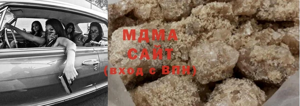 гашишное масло Лихославль