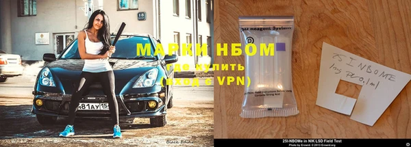 гашишное масло Лихославль