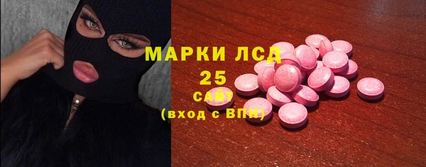 гашишное масло Лихославль
