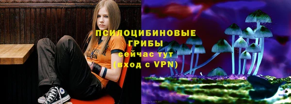 гашишное масло Лихославль