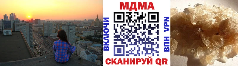 МДМА кристаллы  купить наркотики сайты  Нерехта 