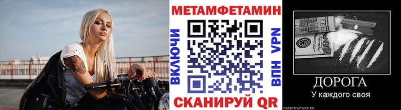 kraken маркетплейс  Нерехта  Метамфетамин винт 