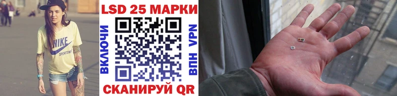 Наркотические марки 1,5мг  где продают   кракен tor  Нерехта 